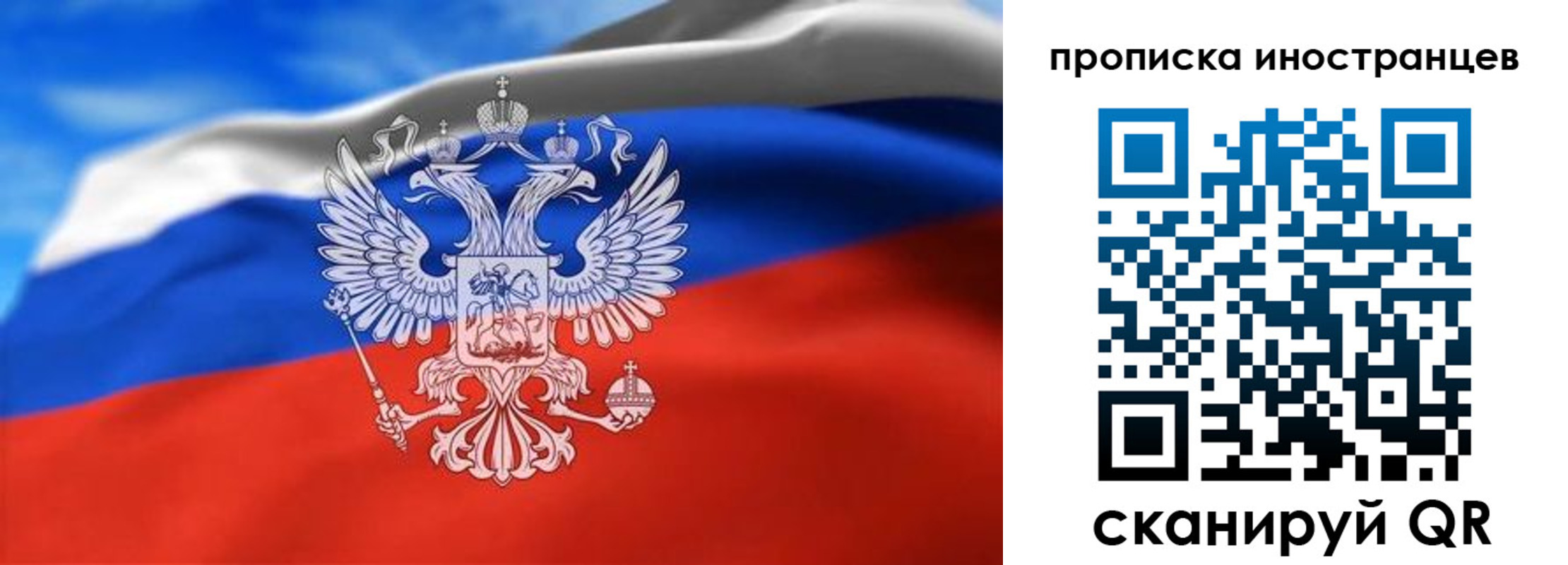 прописка паспорт в Ардоне