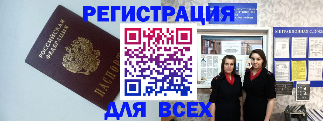 регистрация для школы в Ардоне