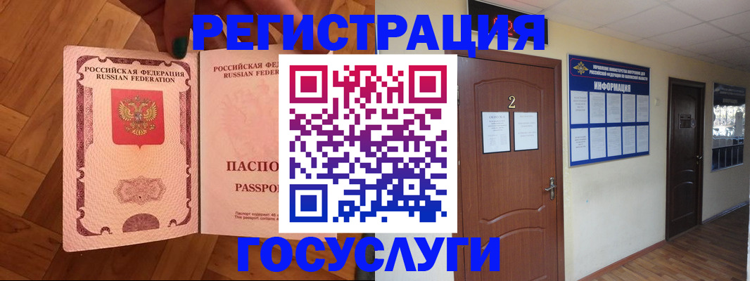 прописка для военкомата в Ардоне